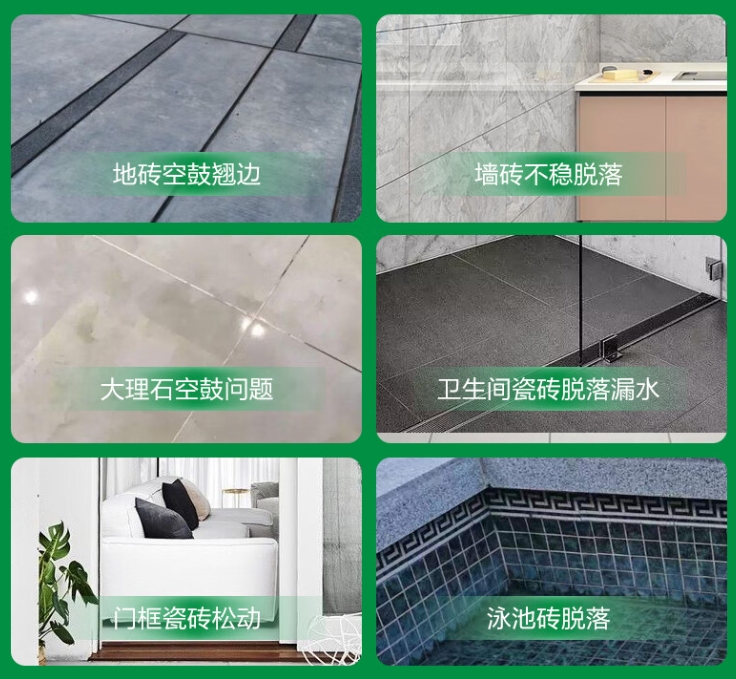 赤峰瓷砖空鼓维修公司分享下旧房翻新时，原瓷砖基层处理不到位可能会导致的问题